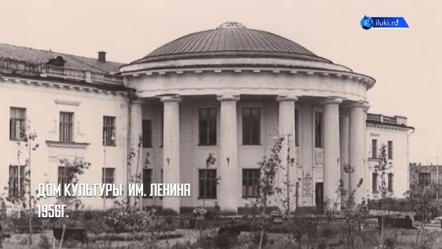 Окей, Луки. Дом Культуры им. Ленина смотреть онлайн