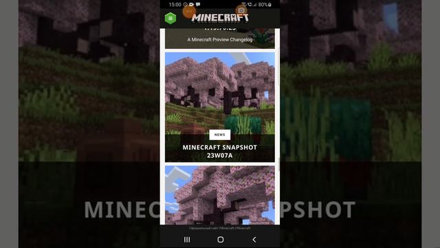 1.20 minecraft сакура, нюхач, археалогия I ROSTR RED смотреть онлайн