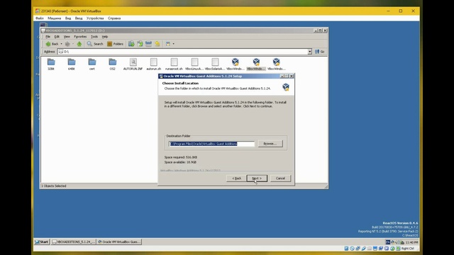 Пару слов о ReactOS смотреть онлайн