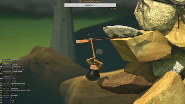 🔥 СТРИМ ПО:Getting Over It🔥-МОЁ ОЧКО смотреть онлайн
