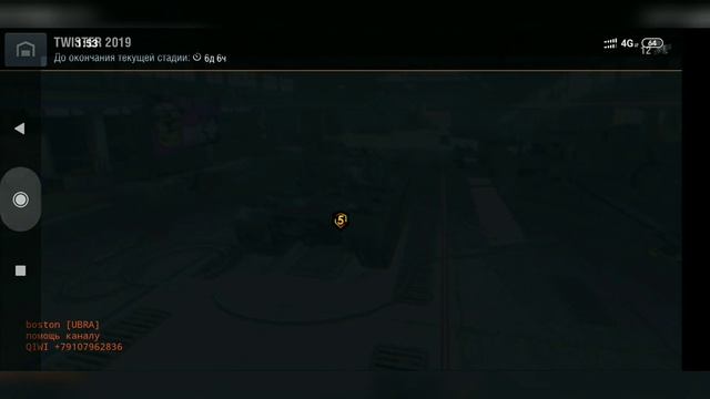 Пропала (не работает) реклама в WoT blitz?как исправить)#UBRA смотреть онлайн