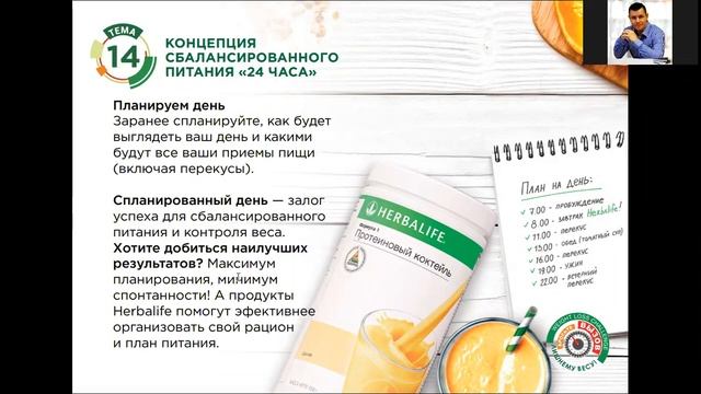 КСП - 2 Тема 14. Концепция питания 24/7