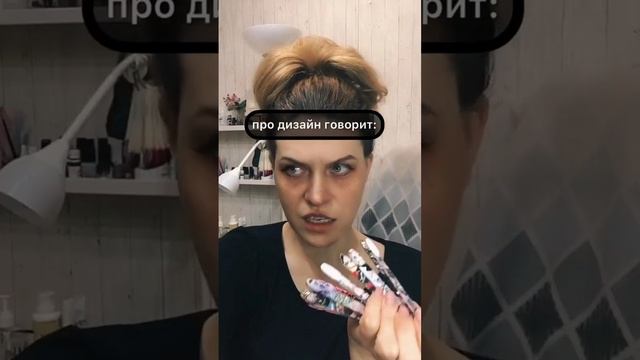 Мои любимые «четыре всадника» / #маникюрспб смотреть онлайн