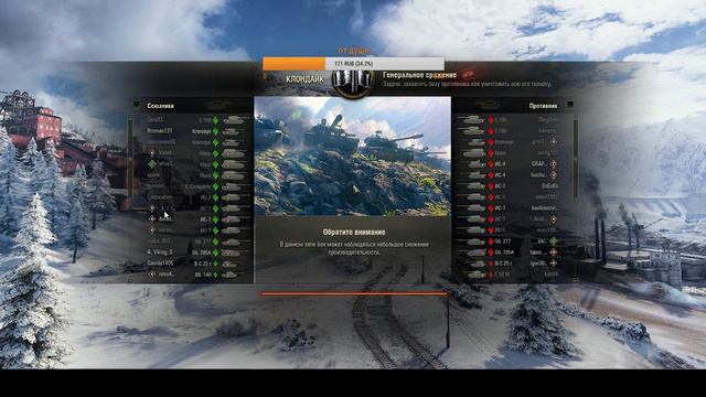 охота на ХИМЕРУ смотреть онлайн