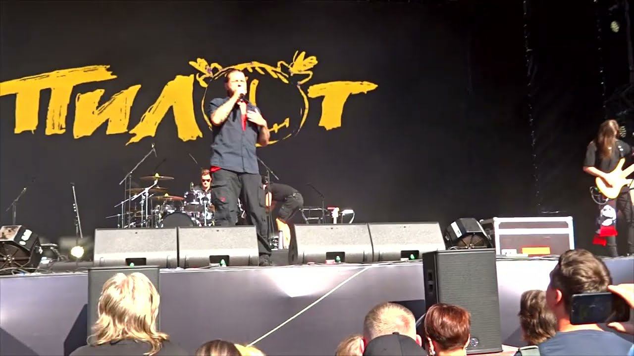 Пилот - Хулиган смотреть онлайн