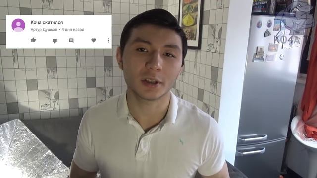 Кирилл Терешин продолжает кидать людей на деньги | Извиняюсь перед подписчиками.| КОЧА смотреть онлайн