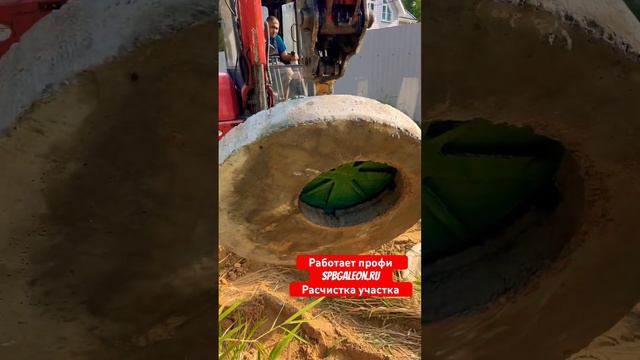 РАБОТАЕТ ПРОФИ ЭКСКАВАТОРЩИК #экскаватор #трактор #сад #jcb #дачныйвлог #экскаватор #участок #дача смотреть онлайн