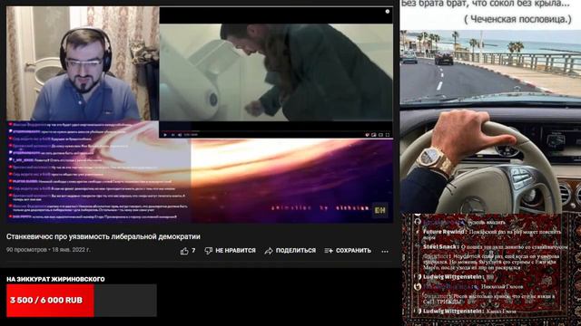 Ковёр узнаёт от Станкевичюса уязвимость либеральной демократии смотреть онлайн