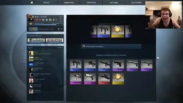 Реакция Людей на Выпадение Ножа в CS:GO#2 смотреть онлайн