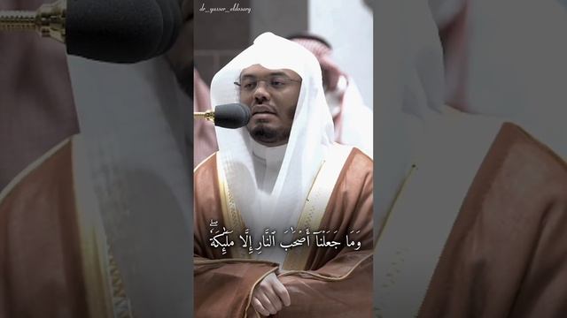 Haram Sharef (S.A.W) Zabardast Voice ??? k Sath. Beautiful View смотреть онлайн