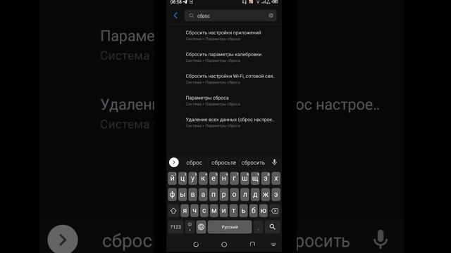 СОТРИ ДО КОНЦА!!!!? смотреть онлайн