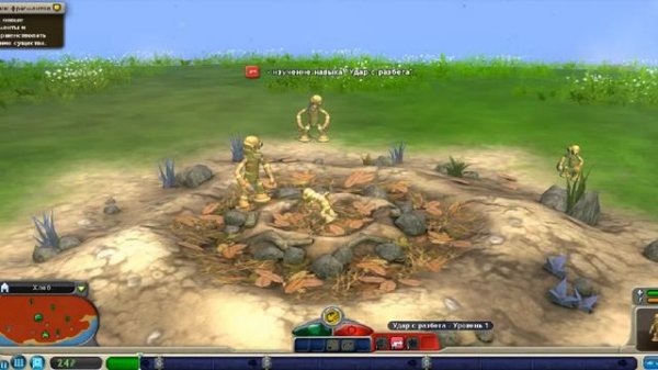 Lp. Spore 2 за плотоядного: Этап существо