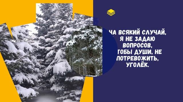 Хорошему Человеку От Меня смотреть онлайн