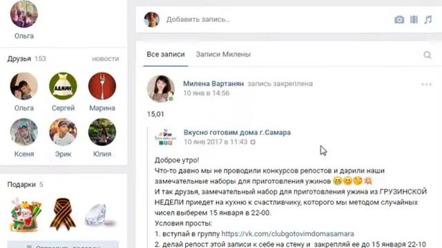 Плеер на выбор. Итоги 14.01 смотреть онлайн