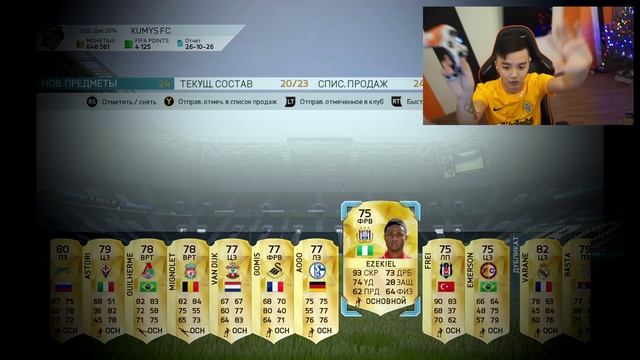 ОТКРЫЛ ПАКИ НА 1 000 000 МОНЕТ В FIFA 16 смотреть онлайн