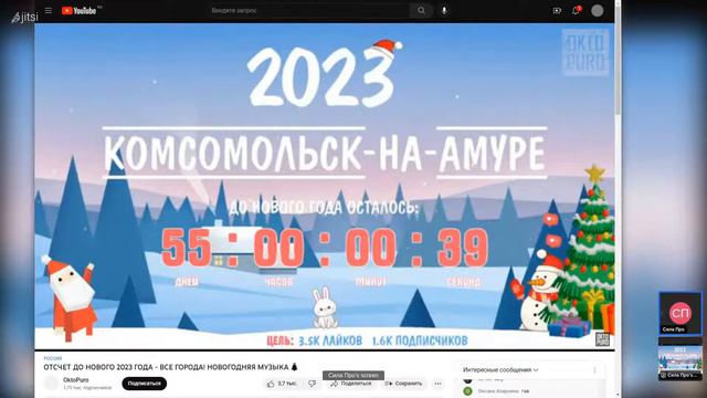 ОТЧЕТ до НОВОГО ГОДА 2023 ! смотреть онлайн