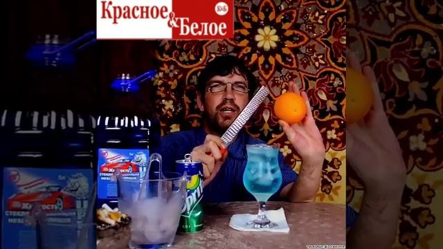 рецепт ^ голубая лагуна) ))) смотреть онлайн