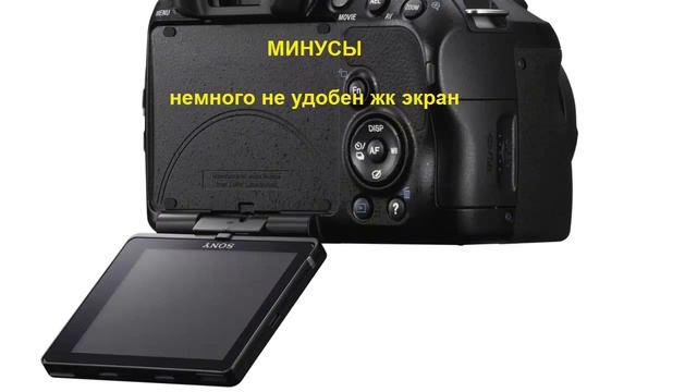 SONY SLT A57_ смотреть онлайн