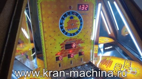 Автомат с Монетами Замок Мечты