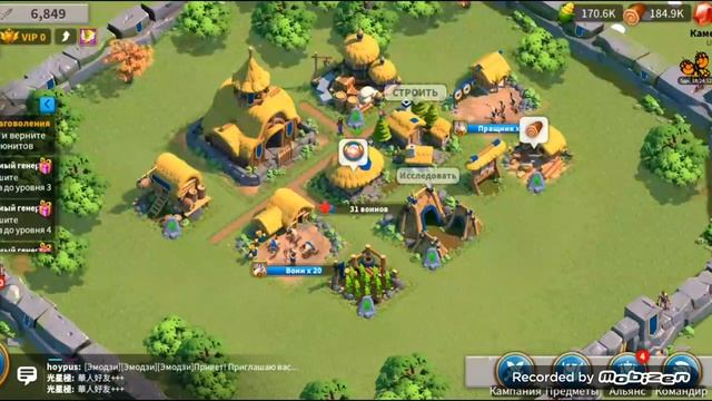 Обзор игры rise of kingdoms смотреть онлайн