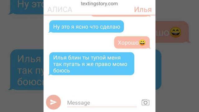 Парень не очень смешно пошутил над девушкой смотреть онлайн