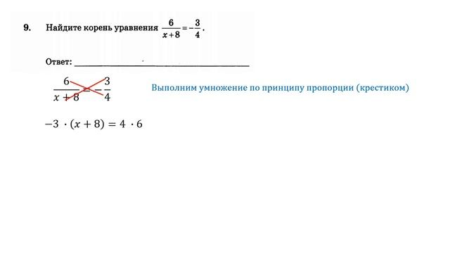 ОГЭ 2021. Математика. Вариант 1. Сборник на 50 вариантов. Под ред. И.В. Ященко, Задания 1 - 19.