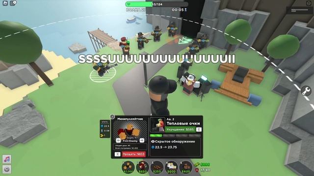 товер дефенс симулято в роблокс |играю в роблокс| ***победил расплааоеного боса**??? смотреть онлайн