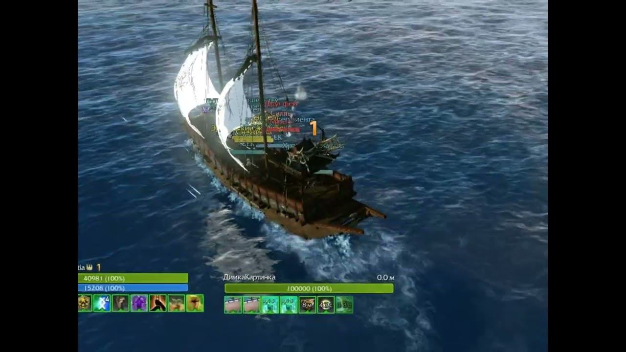 ArcheAge сервер Тарон! Нам  СТРАШНО! Силя и картавая гвардия вернулись!