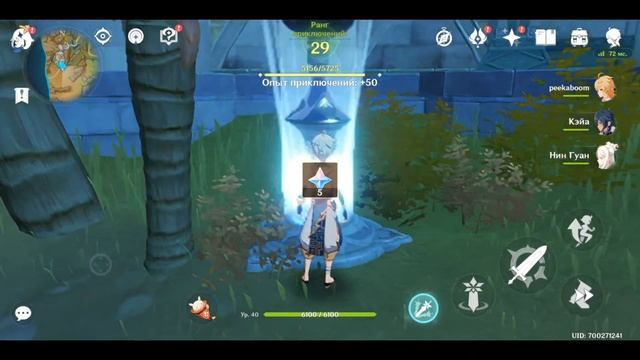 Genshin impact - Жгучие сны пустыни #134 смотреть онлайн