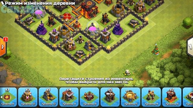 WTF?! ЛУЧШАЯ БАЗА ДЛЯ TH9! НЕРЕАЛЬНО УКРАСТЬ РЕСУРСЫ! Clash of Clans New 2017 смотреть онлайн