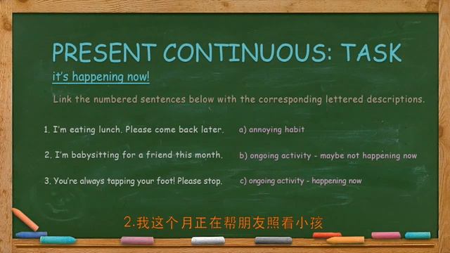 How To Use The Present Continuous (Chinese Subtitles)