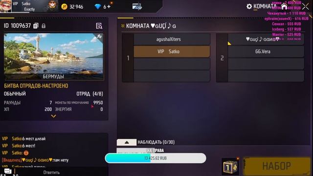 ХОЧУ ПОИГРАТЬ В БО С ПРИВАТНЫМ СОФТОМ!!!!! FREE FIRE смотреть онлайн