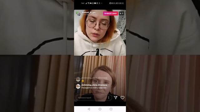 Психология дистанционного обучения 2 часть смотреть онлайн