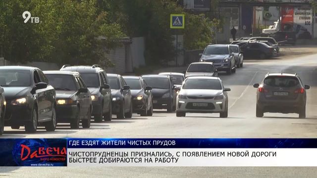 Пробки у путепровода в Чистые пруды смотреть онлайн
