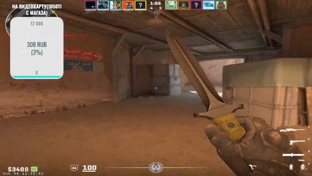 СТРИМ КС 2 (СЛАБЫЙ ПК) смотреть онлайн