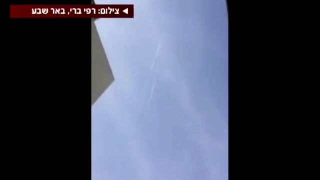 Обстрел Беэр-Шевы. Израиль. смотреть онлайн