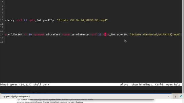 Linux ffmpeg Запись с экрана со звуком, запуск из терминала смотреть онлайн