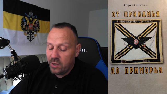 От Прикамья до Приморья. Глава 16, 17, 18, 19 // Ответы на вопросы из чата смотреть онлайн