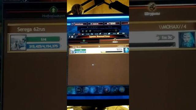 Глюк в игре Vikings:War of Clans смотреть онлайн