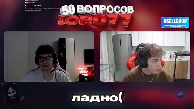 50 ВОПРОСОВ ДЛЯ TOOSEFN (ИНТЕРВЬЮ)