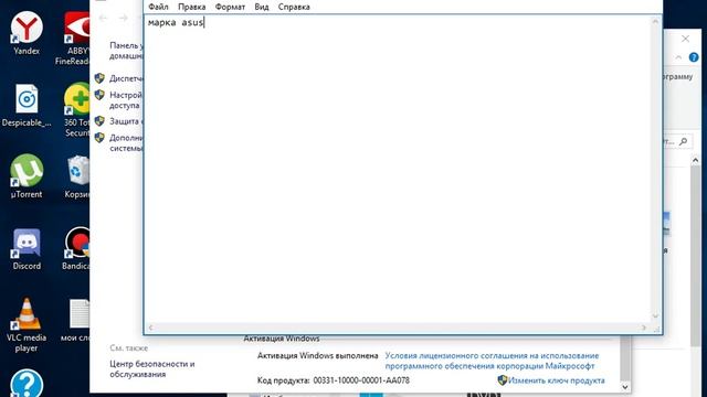 Мой ноут смотреть онлайн