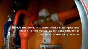 Запуск полотенцесушителя после отключения воды (нестандартный метод)