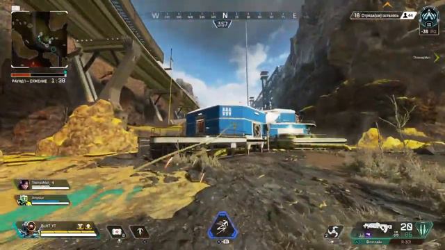 Apex Legends /путь к алмазу смотреть онлайн