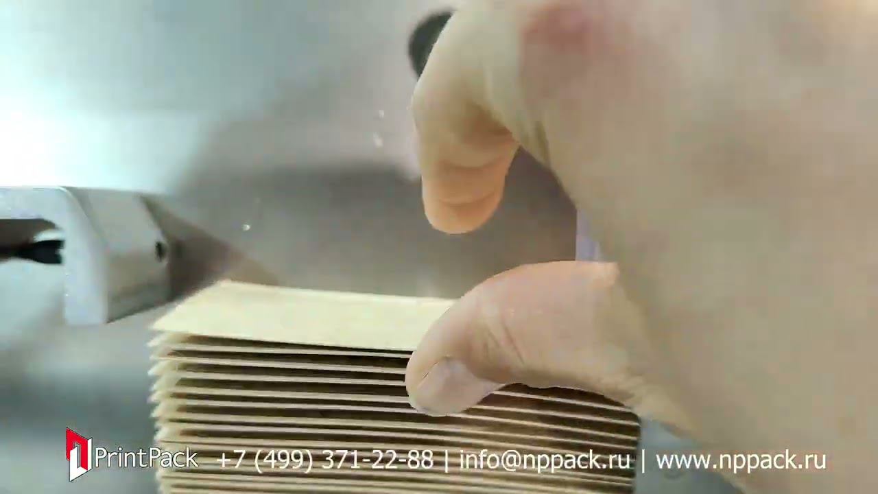 Автоматический аппликатор ручек Brianpack BP Fast 08 смотреть онлайн