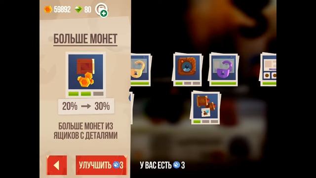 Проходим 4 чемпионата и битвы банд в игре cats смотреть онлайн