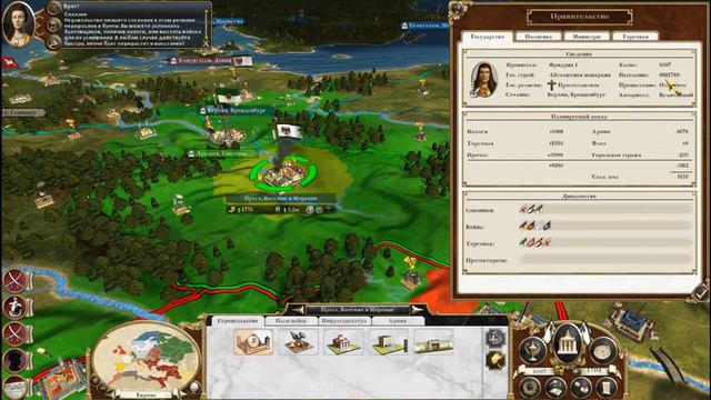 Empire: Total War - Летсплей [2] смотреть онлайн