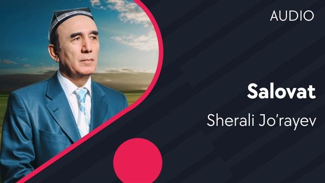 Sherali Jo'rayev - Salovat | Шерали Жураев - Саловат (AUDIO)