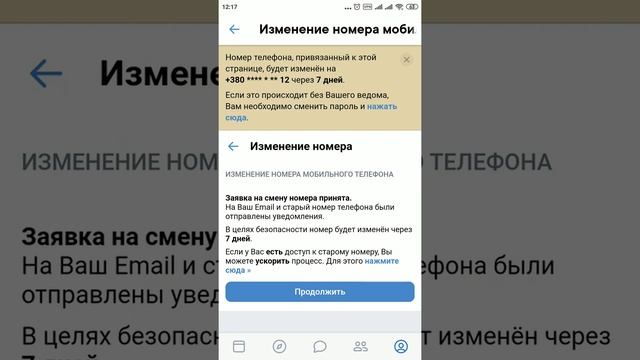 Мастерство и Ум