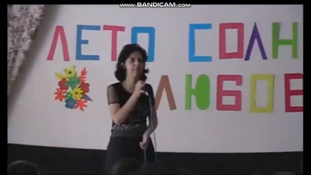 Аида Нурмамедова поет. 2009 год. РЦ ДЦП Царицыно смотреть онлайн