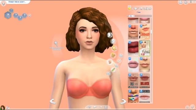The Sims 4 /NO CC / MAXIS MATCH / ALPHA / Сим в трёх стилях / CAS